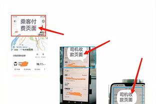 江南APP平台下载特色截图3